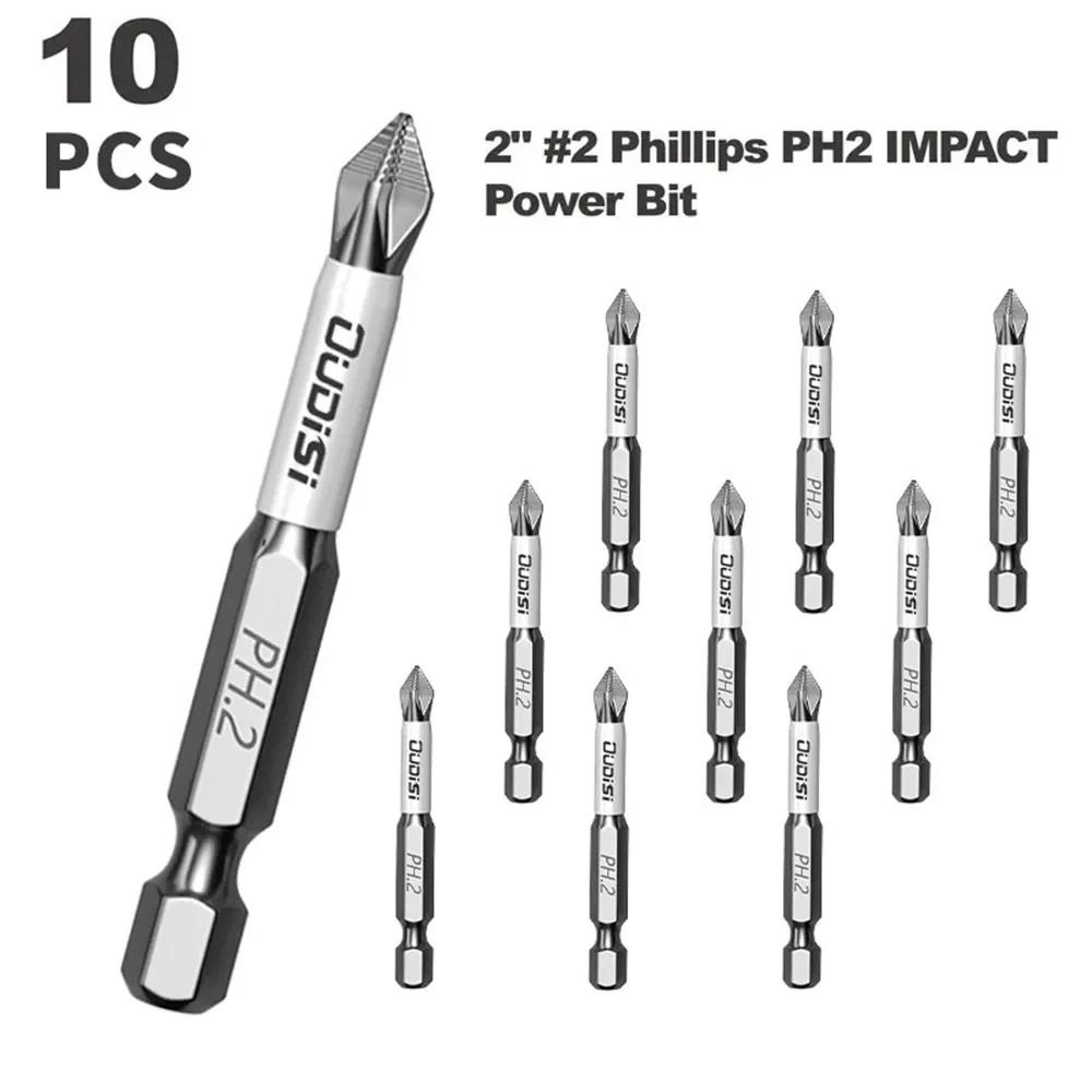 10 шт. 50 мм / 2 дюйма Крестовая насадка PH2 для ударной отвертки Идеально для проектов из пластика, дерева, металла Шестигранная головка для электродрели