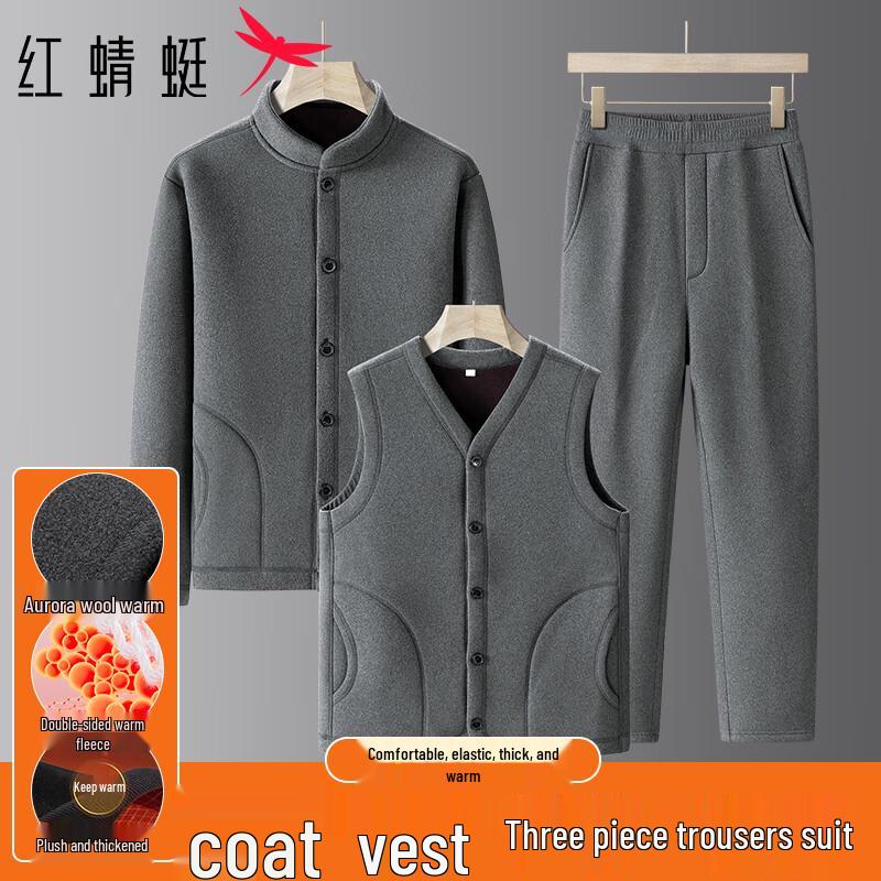 Red Dragonfly Men's 3-Piece Fleece-Lined Windproof Jacket Set