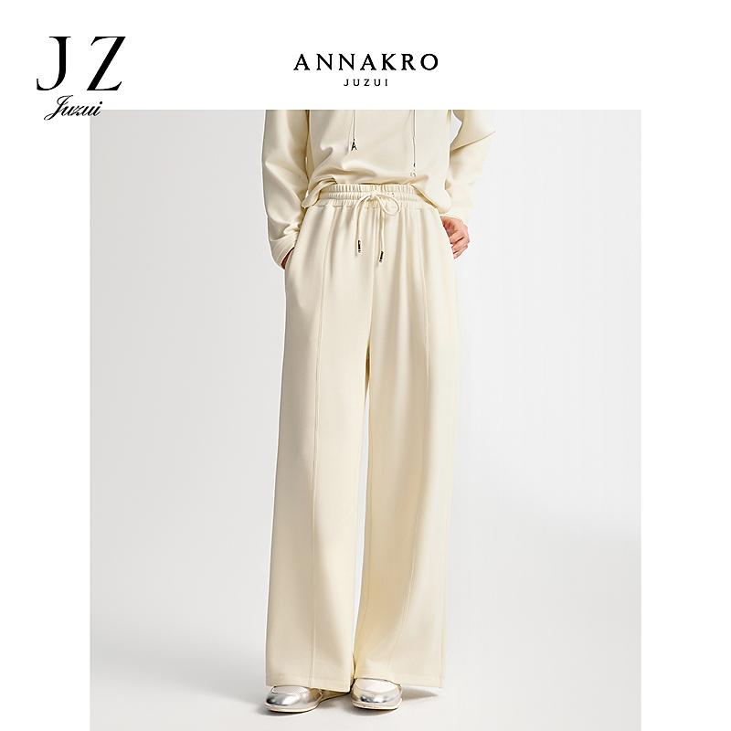 Jiuzi Anna Kou Casual Daily Sports Loose Straight Leg Pants