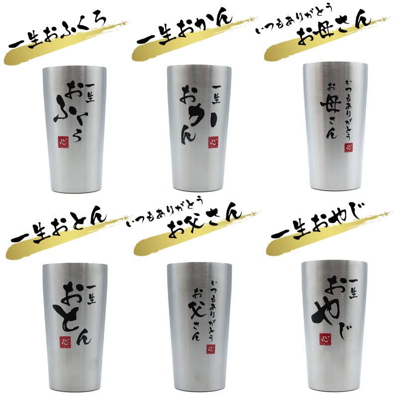 Vacuum Insulated Tumbler Keeps Drinks Hot or Cold. Perfect As a Gift for Dad, Dad, Father, Parents, Father-in-law, or Any Other Special Occasion.