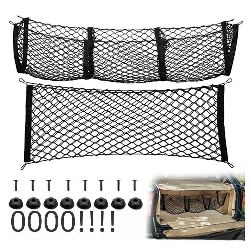 Комплект сеток для хранения багажа в багажнике автомобиля