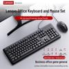 Lenovo Проводная клавиатура и мышь KM290