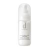 Brightening Clear Emulsion MB Emulsion Main Body Whitening Care for Sensitive Skin 100mL [Official] [Quasi-drug]