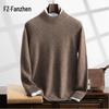 Fanzhen Men's Half-High Collar Cashmere Blend Sweater