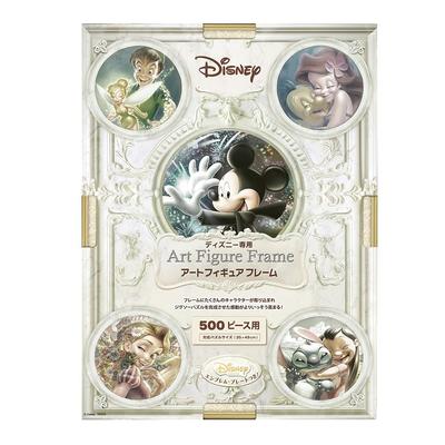 Рамка для пазлов Tenyo, Рамка для арт-фигурок Disney, 500 деталей, Жемчужно-белый (35 х 49 см), Включает застежку, шнурок для подвешивания и пластину с эмблемой Диснея
