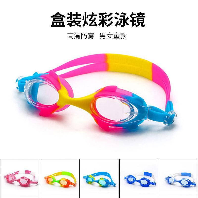 Kids Swimming Goggles Boys Girls Anti-Fog Clear Vision Pool Beach Swim Gear PVC Lens Multi-Color Random