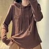 Literary Retro Hooded Long-sleeved Bottoming Shirt Women's Soft and Comfortable All-match Casual Sweater