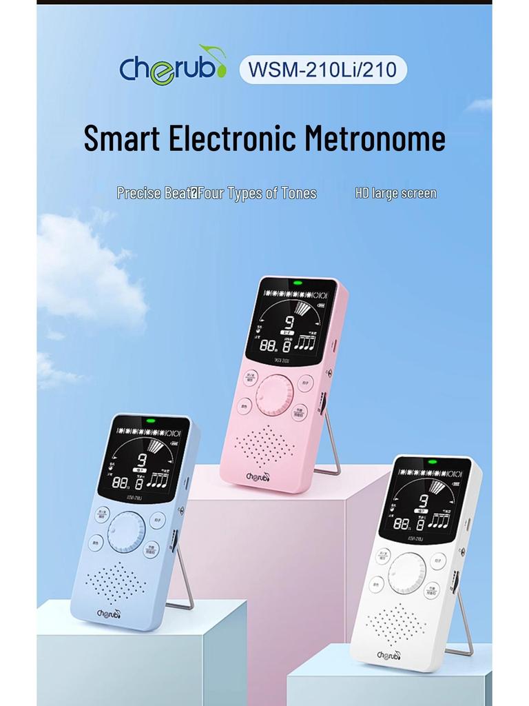 Little Angel WSM240 Universal Electronic Metronome for Piano, Saxophone, Violin, and Guitar Grade Exams.