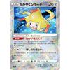 Pok?mon Card Game S11a 045/068 Shining Jirachi Steel (K Shining Pok?mon) Enhanced Expansion Pack Incandescent Arcana