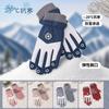 Детские термоперчатки для велоспорта, альпинизма, фитнеса, спортивных тренировок, нескользящие, для детей среднего и старшего возраста, оптовая продажа
