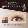 Помада Visee Nuance Matte Creator 001 Sensual Beige 5 г
