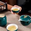 Wushiyuan Portable Travel Tea Set