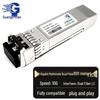 10G SFP+ Многомодовый Оптический Модуль Guangyiluan