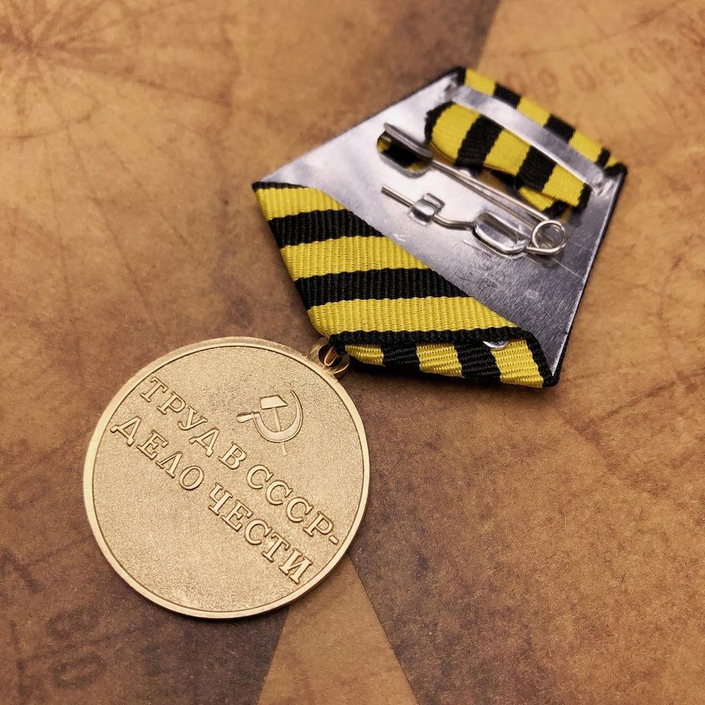 Репродукция оригинальной советской медали, российской медали, памятной медали CCCP, металлической броши и нагрудника.