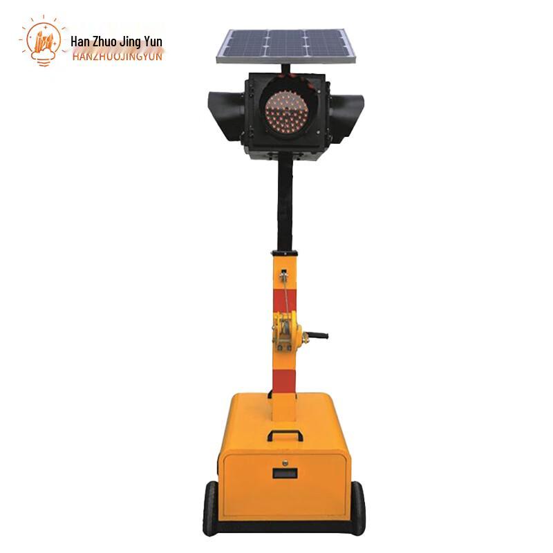 Hanzhuo Integrated Solar Mobile Traffic Light
