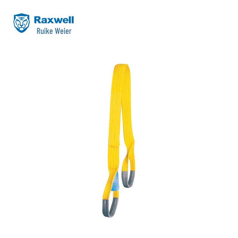 Плоская петлевая стропа Raxwell