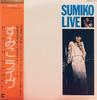 LP Пластинка SUMIKO YAMAGATA - Sumiko Live LX7011A BLOW UP 1976 Япония Оби Японский Поп/Рок