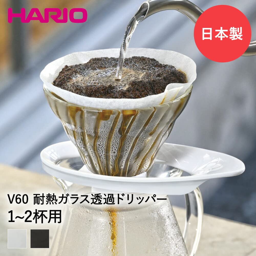 HARIO V60 Термостойкое стекло Прозрачная воронка 01 Для чашек Белый Сделано в Японии 1~2 VDGR-01-W