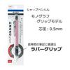 Механический карандаш Tombow Pencil MONOgraph с резиновым захватом, розовый, DPA-141D, тип с механизмом Freno-knock, тип с зажимом-кнопкой, с ластиком MONO