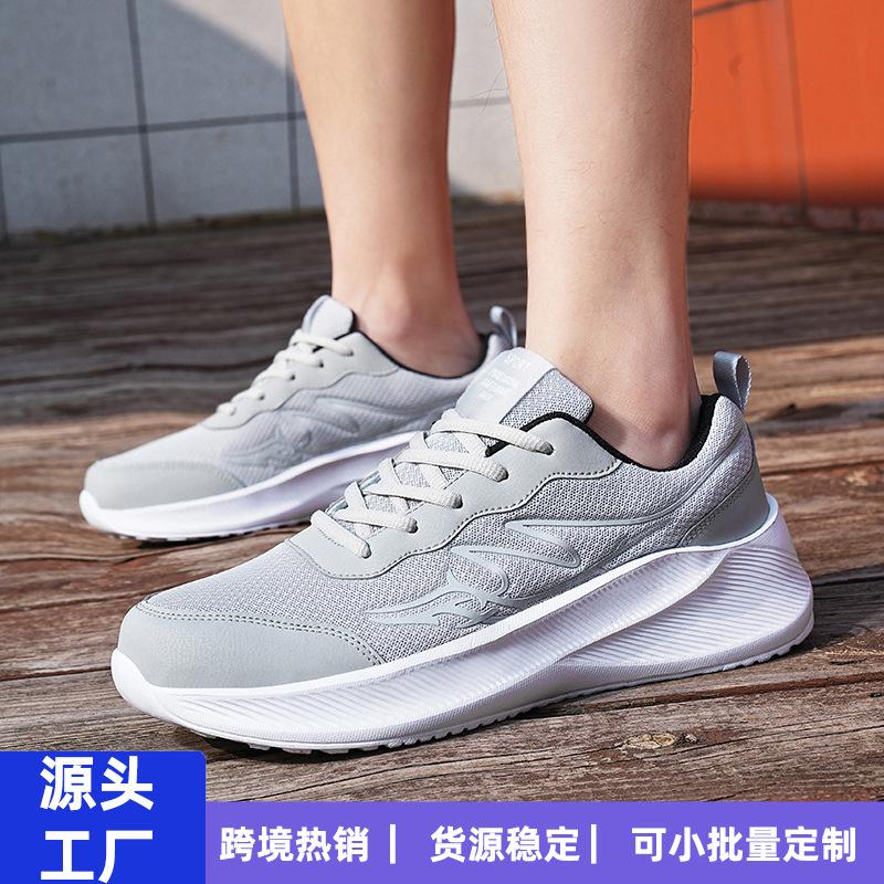 Новые мужские туфли большого размера 48 от Amazon, спортивная и повседневная обувь большого размера 47, легкие амортизирующие сетчатые туфли для мужчин