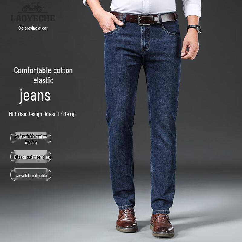 Мужские джинсы прямого кроя, стрейч, в стиле business casual