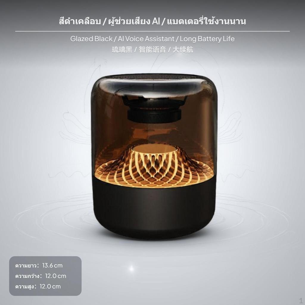 Bluetooth-колонка, Супербас, Портативный звук, RGB-подсветка, Настольная, Домашняя, Глазурованный черный