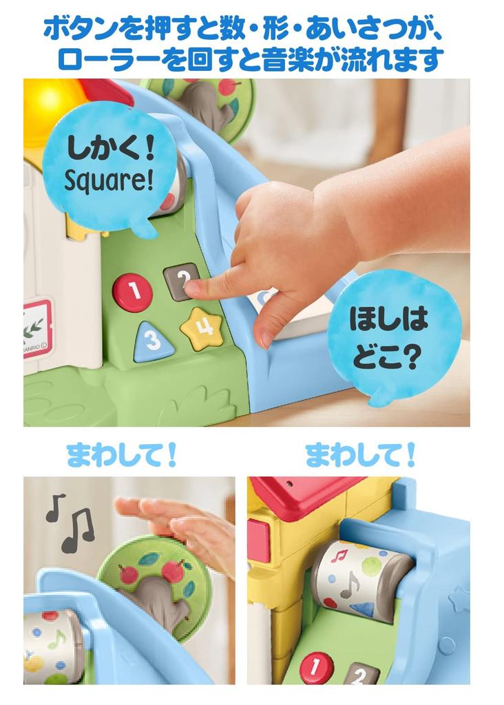 Mattel Fisher Price Sanrio Baby Bilingual Forest Chatting House месяцы и HCF27 [9 вверх] [Подарок]