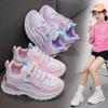 Autumn New Children's Casual Shoes Girls' Comfortable Wear-Resistant Soft Bottom Dad Shoes Waterproof Leather Sneaker