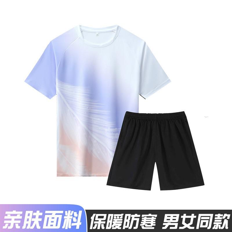 Men Women Quick Dry Badminton Set 4pcs Compression Base Layer Sportswear Team Training Basketball Volleyball