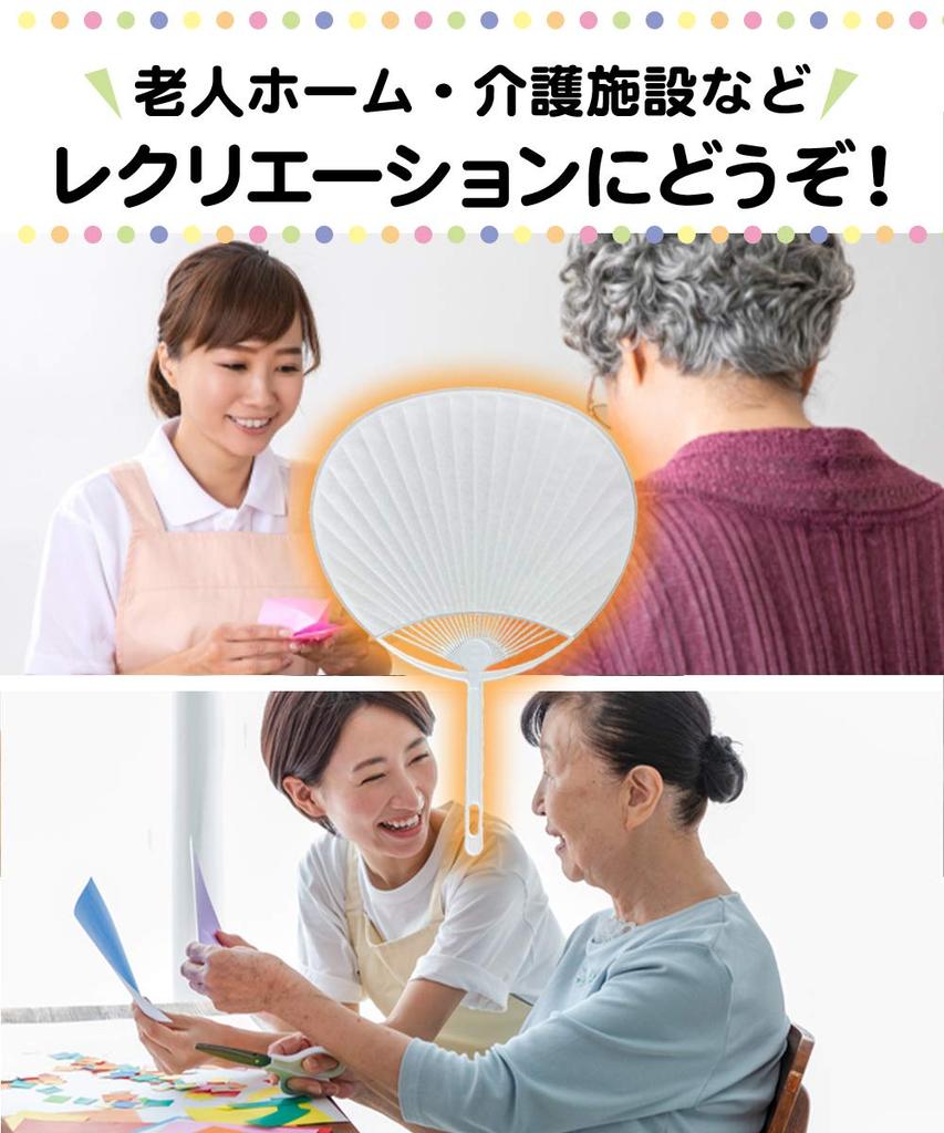 Простые белые веера, на которых можно рисовать, обычного размера. (100 штук)