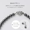 Pearl Grand Premium Для Гарантии Бренда [VOTRE COUTURE] Ожерелье, Жемчуг Высокого Качества Японского Производства, Свадьбы, Похороны, 8мм, 39см, Серый, Серьги,