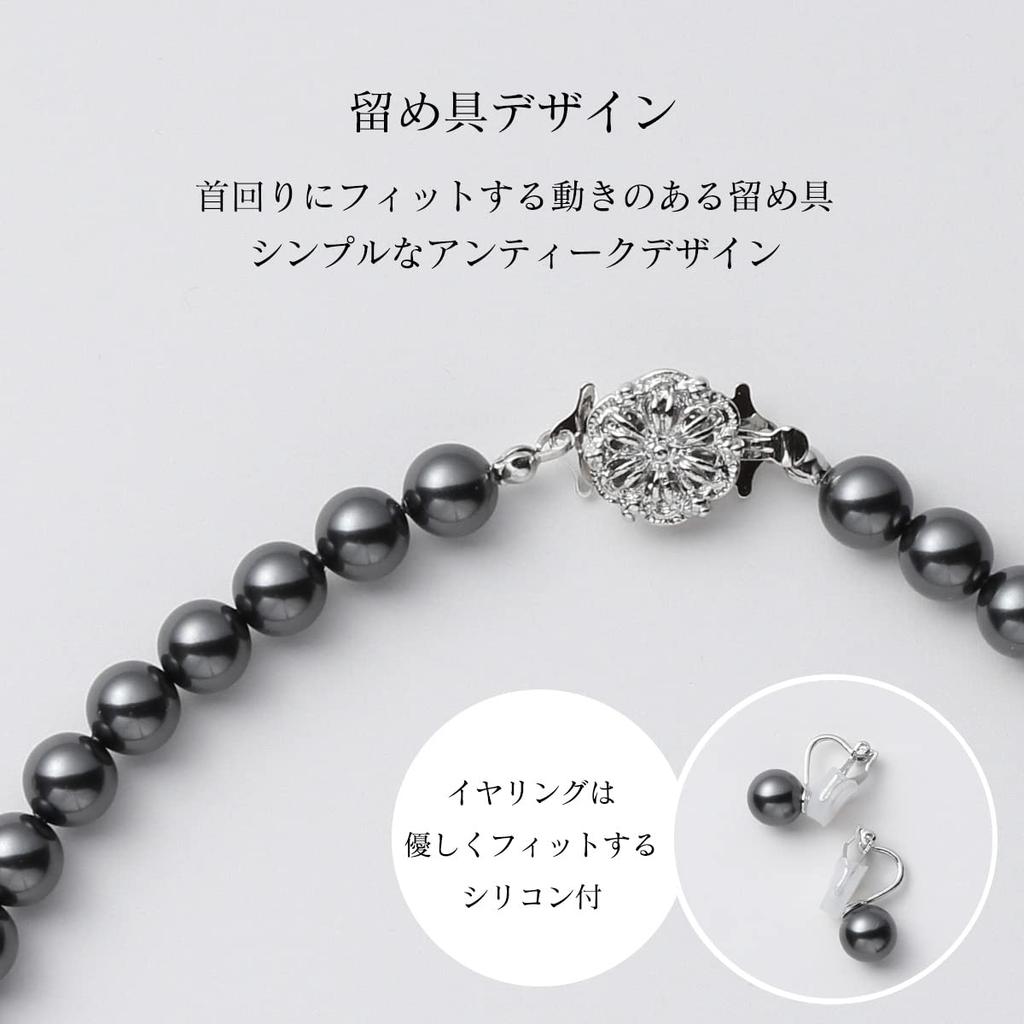 Pearl Grand Premium Для Гарантии Бренда [VOTRE COUTURE] Ожерелье, Жемчуг Высокого Качества Японского Производства, Свадьбы, Похороны, 8мм, 39см, Серый, Серьги,