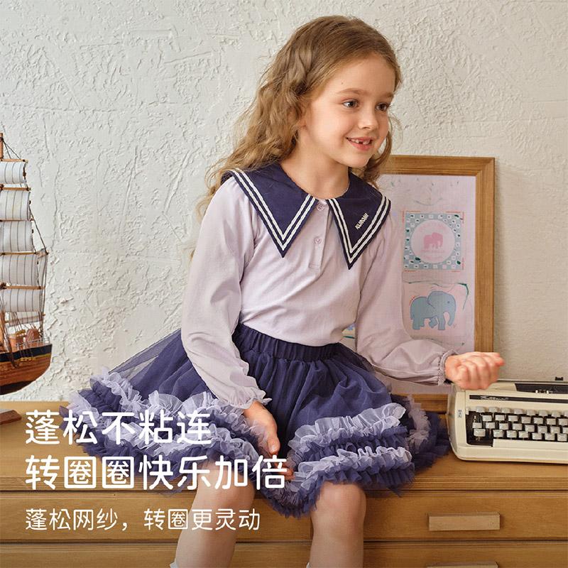 Kulomi Co-branded Davidella Girls' Set