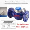 Kaiying Photoelectric Remote Flange Water Meter