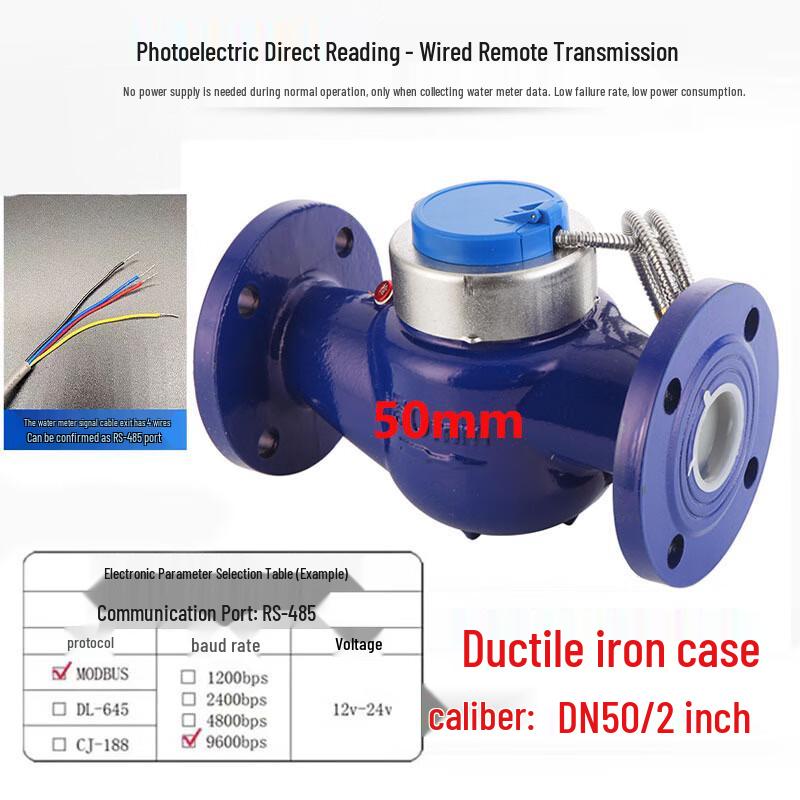 Kaiying Photoelectric Remote Flange Water Meter