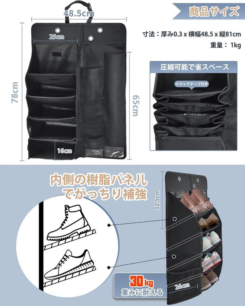 IKristin Автомобильная обувница Зонт Автомобильный зонт Зонт Большой Совместимый со многими, включая Hiace, и Идеально подходящий для дождливой погоды Обувь в салон не допускается