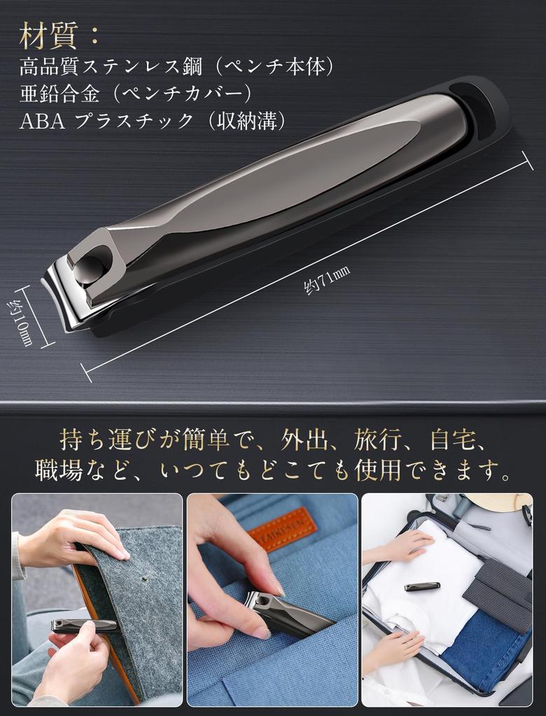 YAMOOCO Маникюрные кусачки Маникюрная пилка Премиальные кусачки для ногтей с удобной ручкой Подходят для и Отличный подарок [Влагозащитные, 2-сторонние в комплекте] Острые, Нескользящие