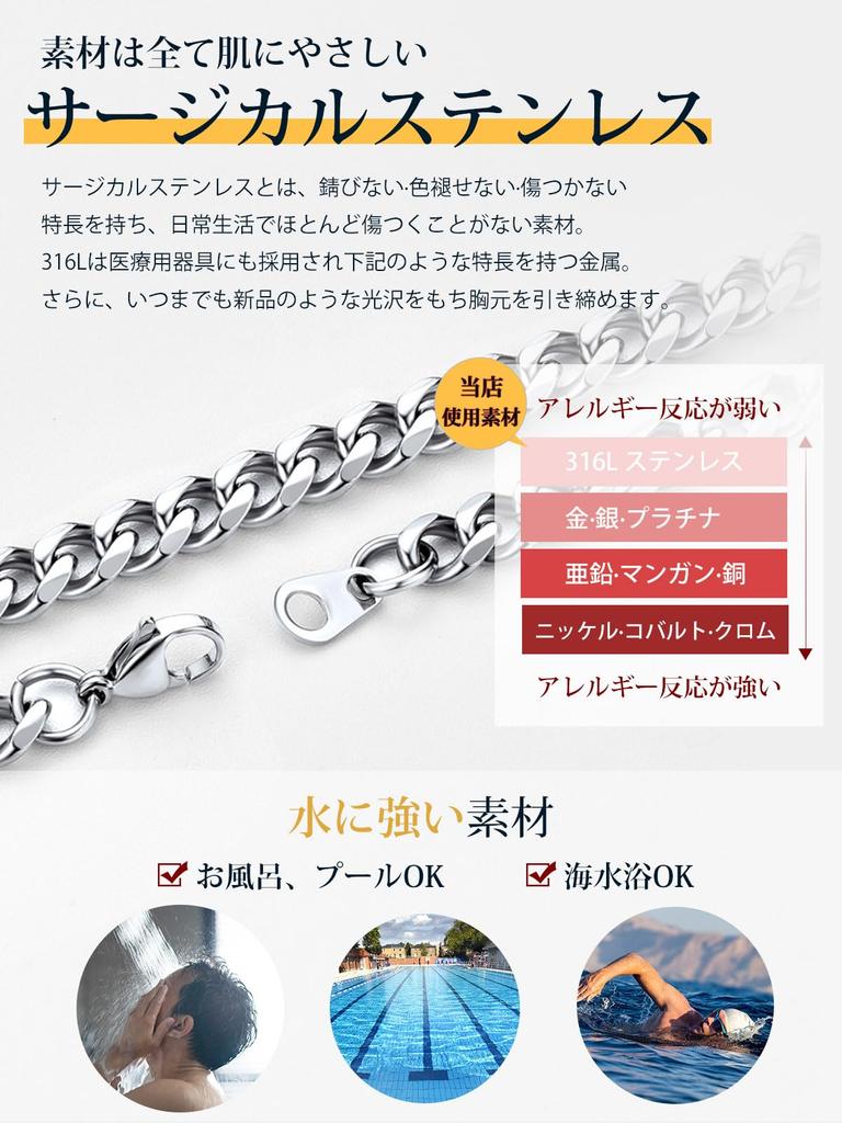 Necklace Stainless Steel Kihei Chain 12mm Extra Thick Long Chain Allergy Street Hip Hop Accessory [U7] Men's 45cm-75cm