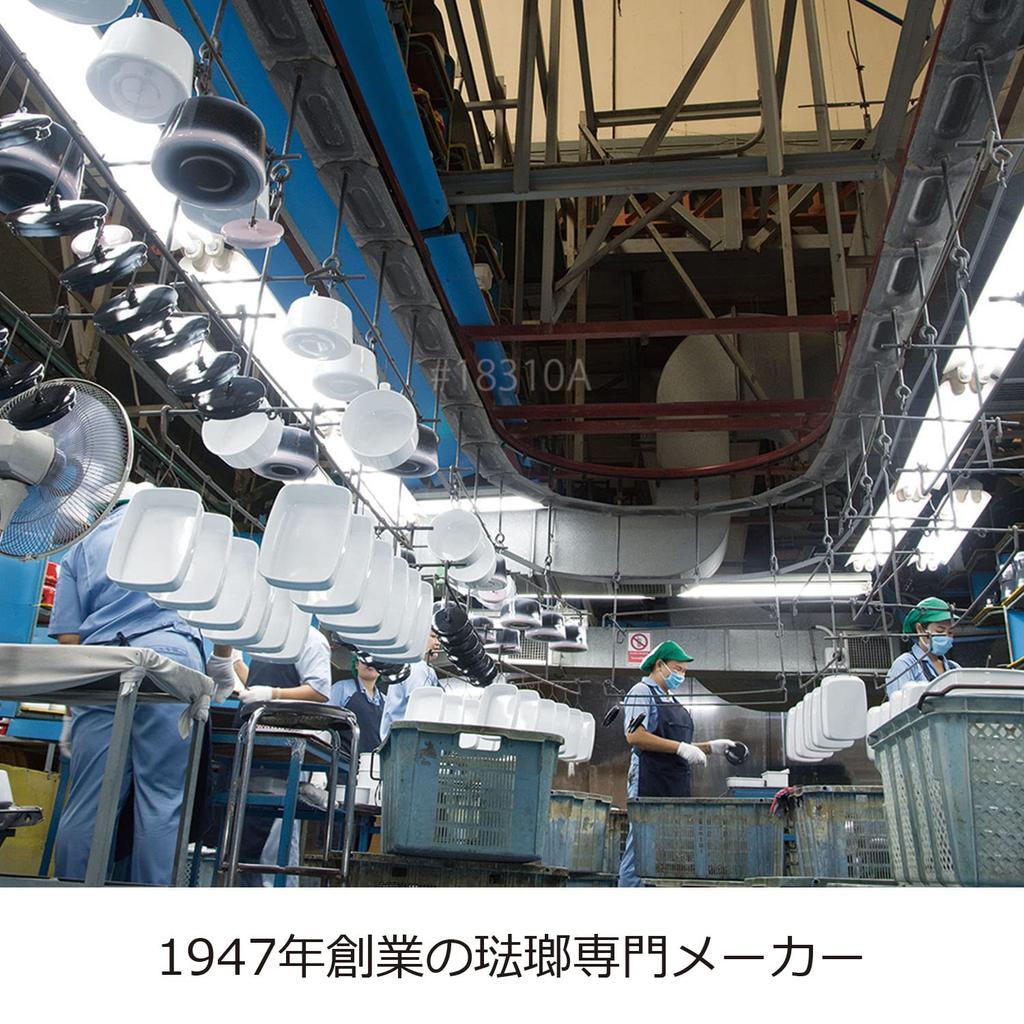 Fuji Enamel Enamel Container Cocotte Cotton Series White 15cm CTN-15C.W