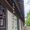 Креативная ветряная подвеска с декоративными колокольчиками, подходит для дворов, садов и стен, décoration дома на День благодарения