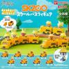 STRAY KIDS Skiju Skis School Bus Figure Gacha (6 figures sold as a set)