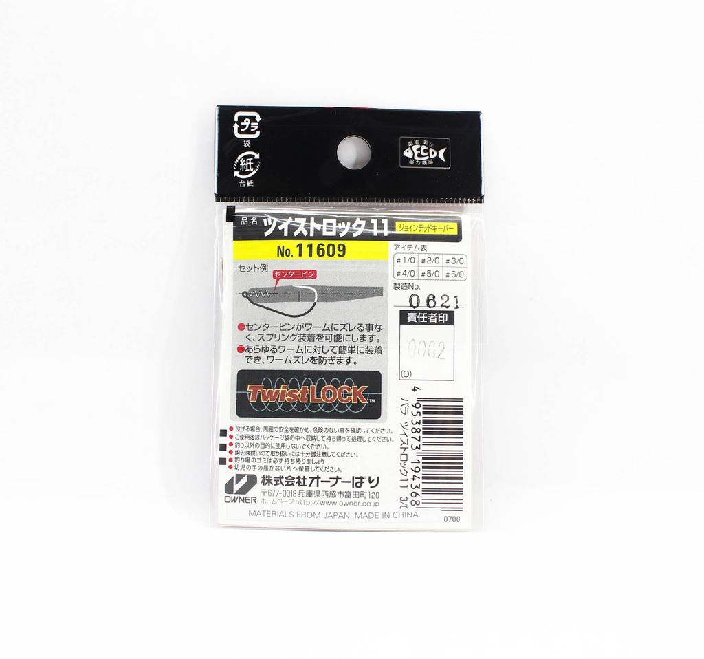 Owner Крючок для червя TL-11 Twist Lock с шарнирным соединением Keeper, размер 3/0 (4368)