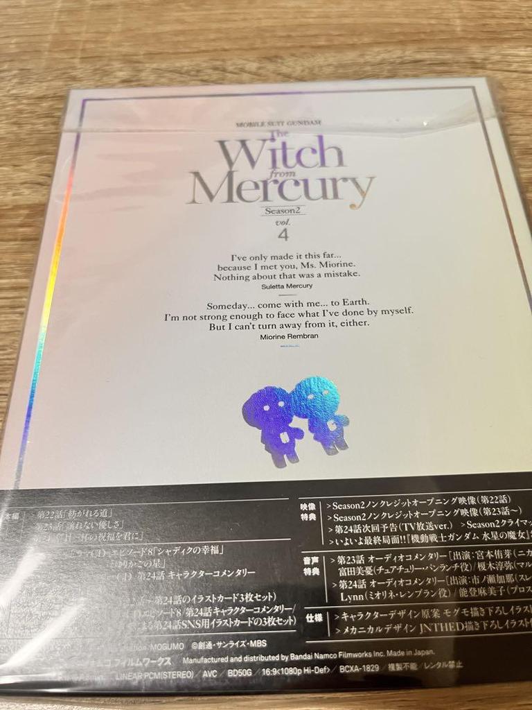 [USED] Witch from Mercury Vol. 4 Blu-ray