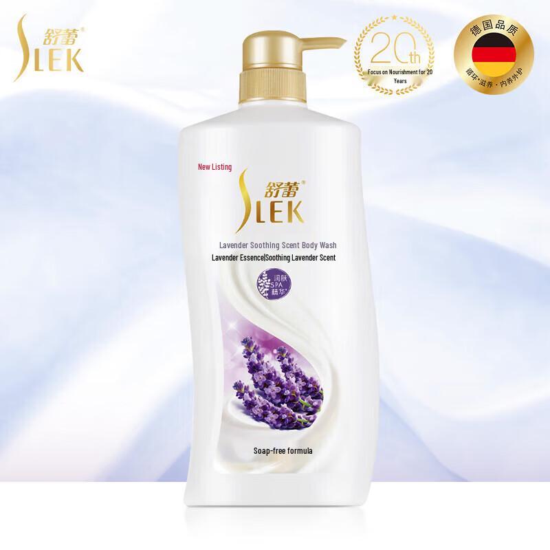 Освежающий гель для душа Shulei Lemon