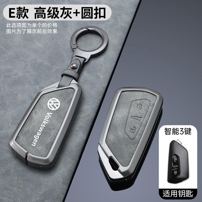 2026 Hot For VW VOLKSWAGEN Zinc Alloy Leather Car Remote Key Case Cover Protector Holder Shell Fob For VW Volkswagen Golf 7 MK7