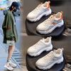 Амортизирующая подошва кроссовки папы женские 2025 весна новая женская обувь на платформе детская универсальная повседневная спортивная кожаная женская обувь