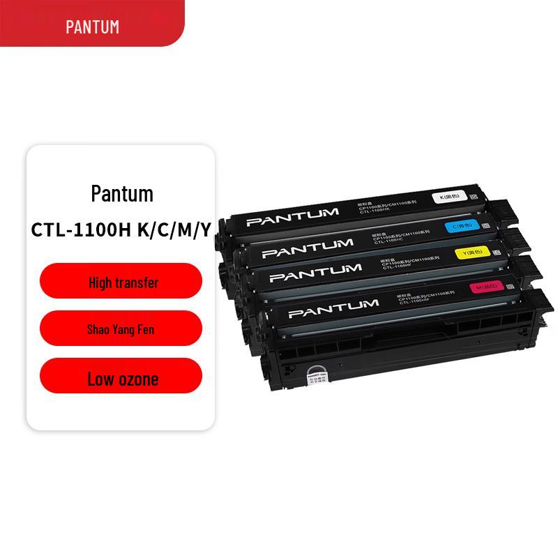 Цветные лазерные принтеры и картриджи с тонером серии Pantum CP1100 и CM1100, штепсель CN (адаптер в комплекте)