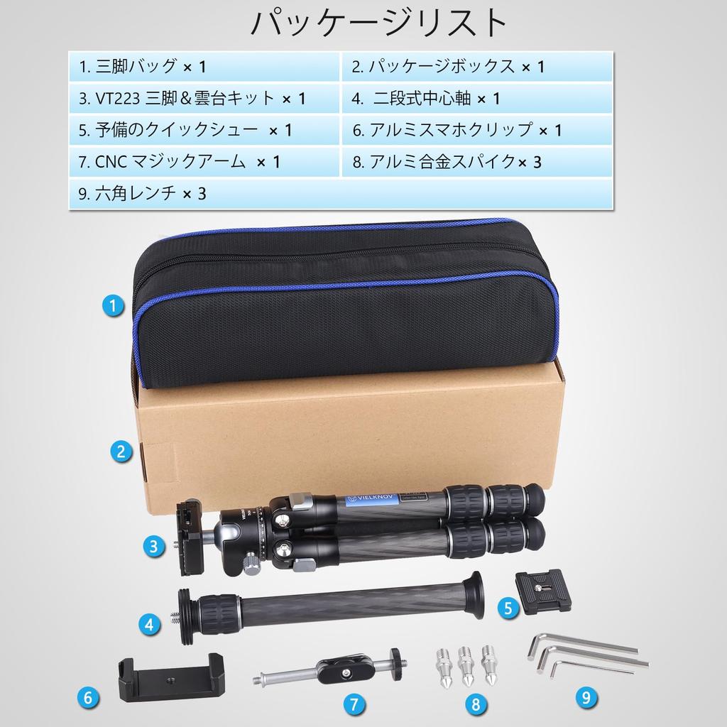 VIELKNOV Carbon Низкий центр шаровой головки и описанный центр, легко совместим с настольной камерой, видео, 3 уровня грузоподъемности, сумка для хранения