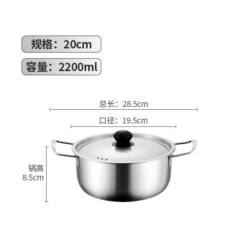 Корейская нержавеющая стальная кастрюля для лапши быстрого приготовления с крышкой, бытовые антипригарные сковороды, кастрюли для супов, кухонная утварь, кухонные принадлежности для приготовления пищи
