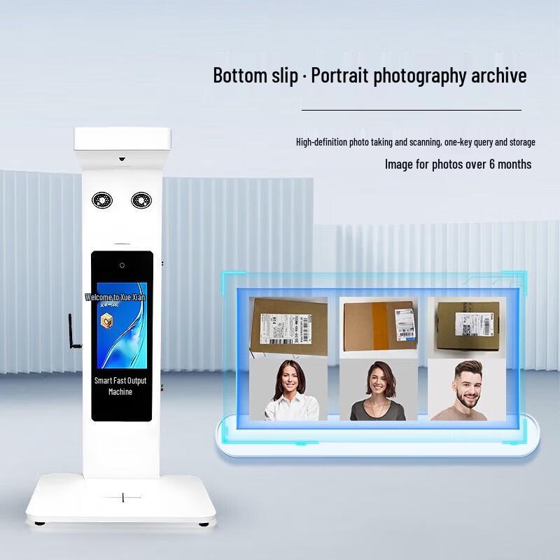 Leixian All-in-One Express Scanning and Face Recognition Station CN plug (adapter included)